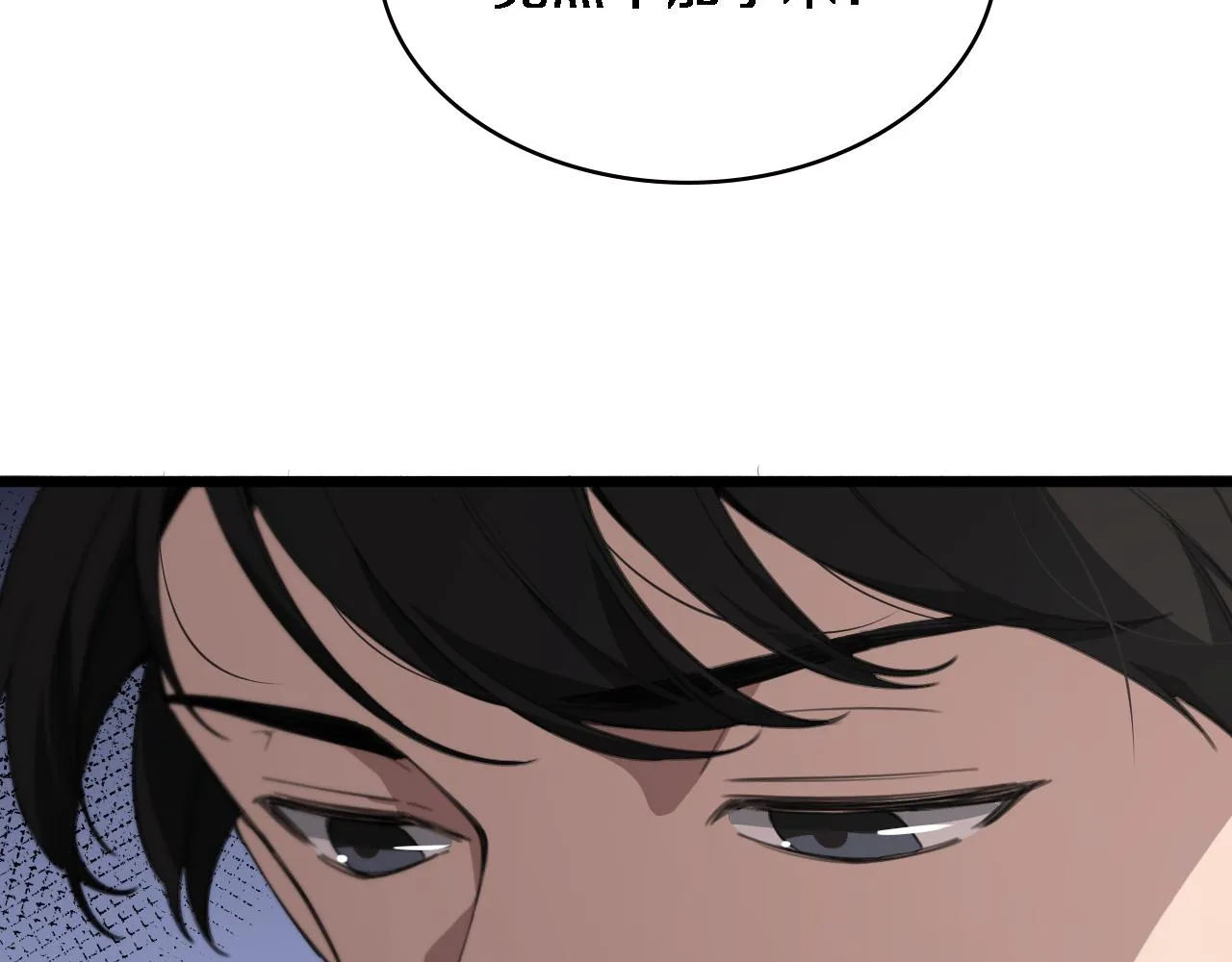 第176话 空间也很重要 第51页