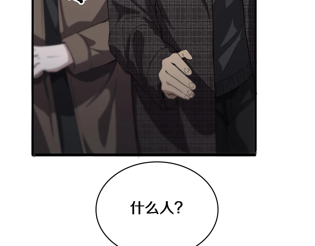 第176话 空间也很重要 第61页