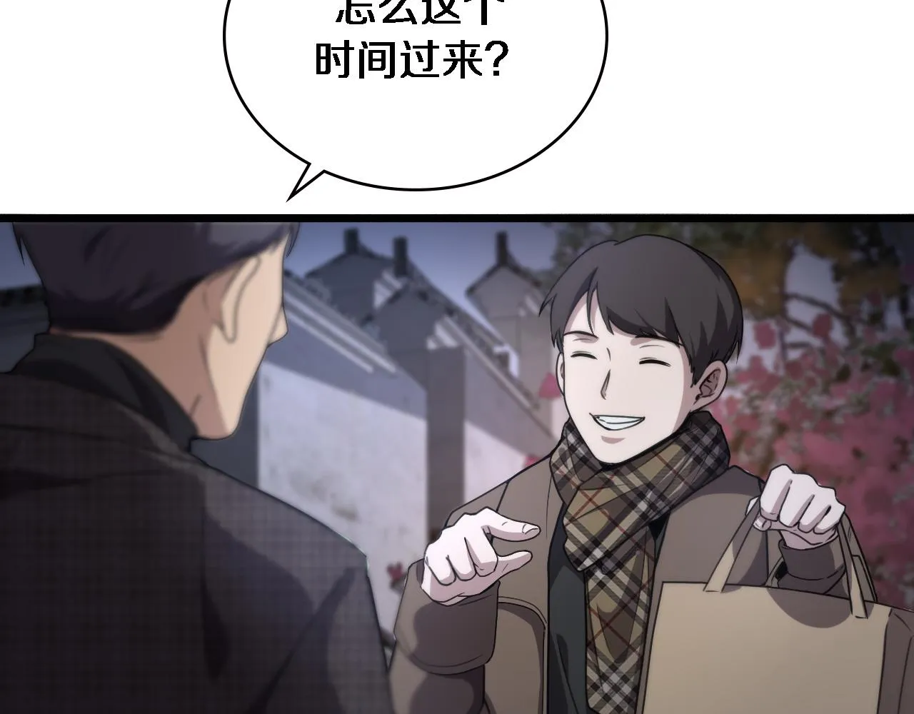 第176话 空间也很重要 第66页