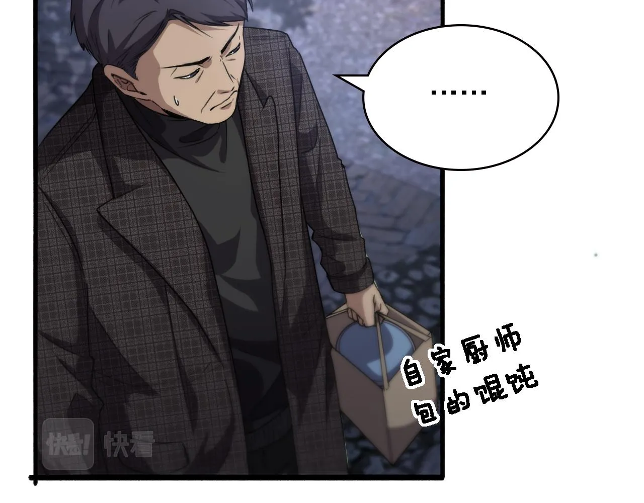 第176话 空间也很重要 第68页