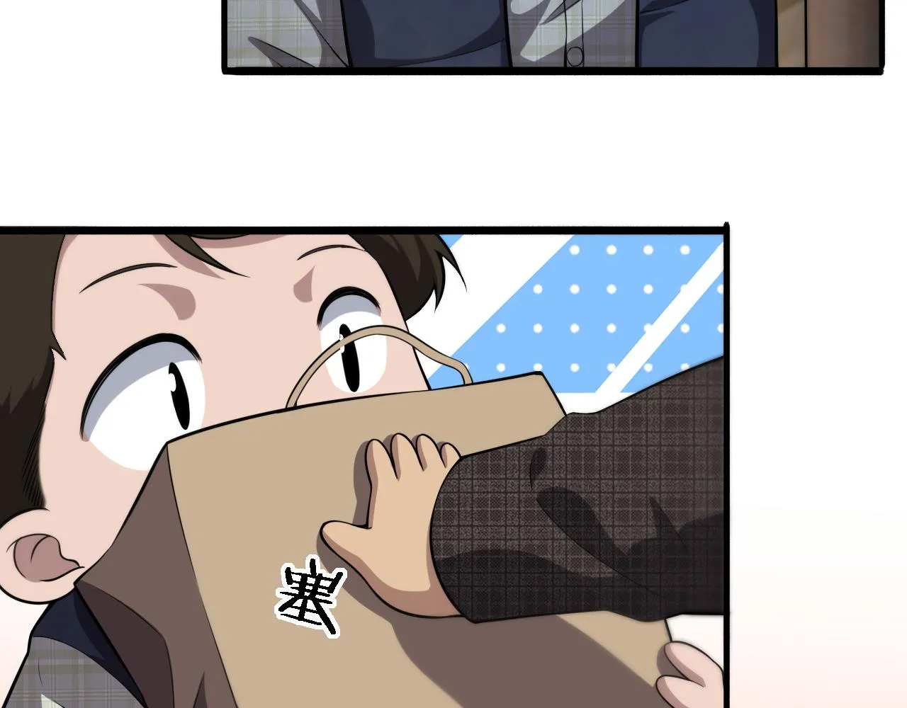 第176话 空间也很重要 第77页