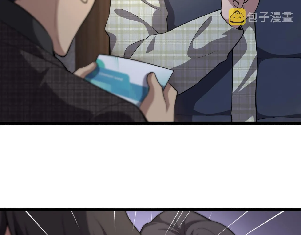 第176话 空间也很重要 第81页