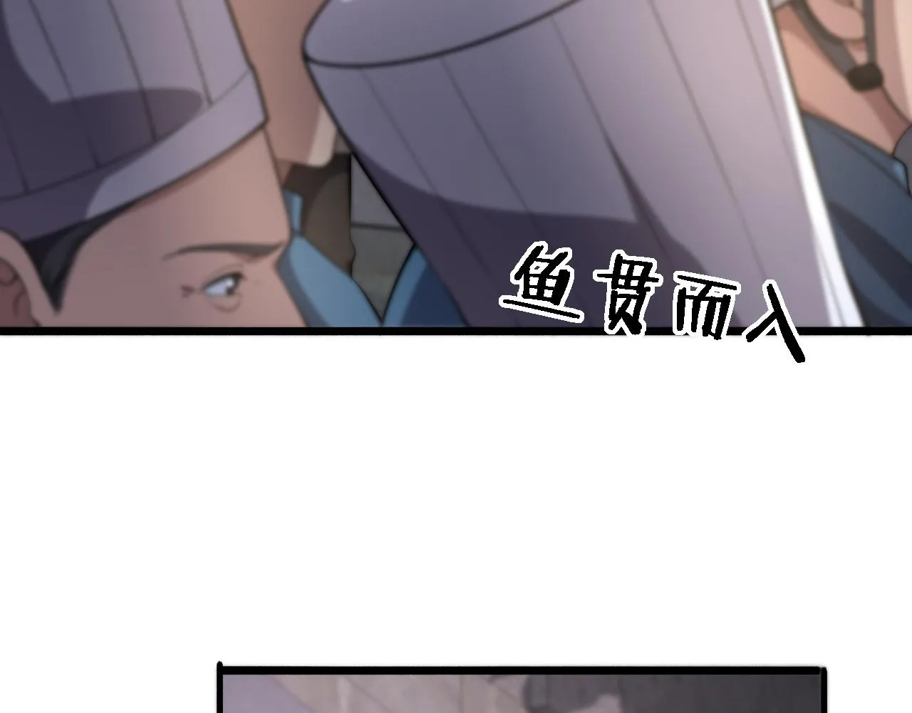 第176话 空间也很重要 第92页
