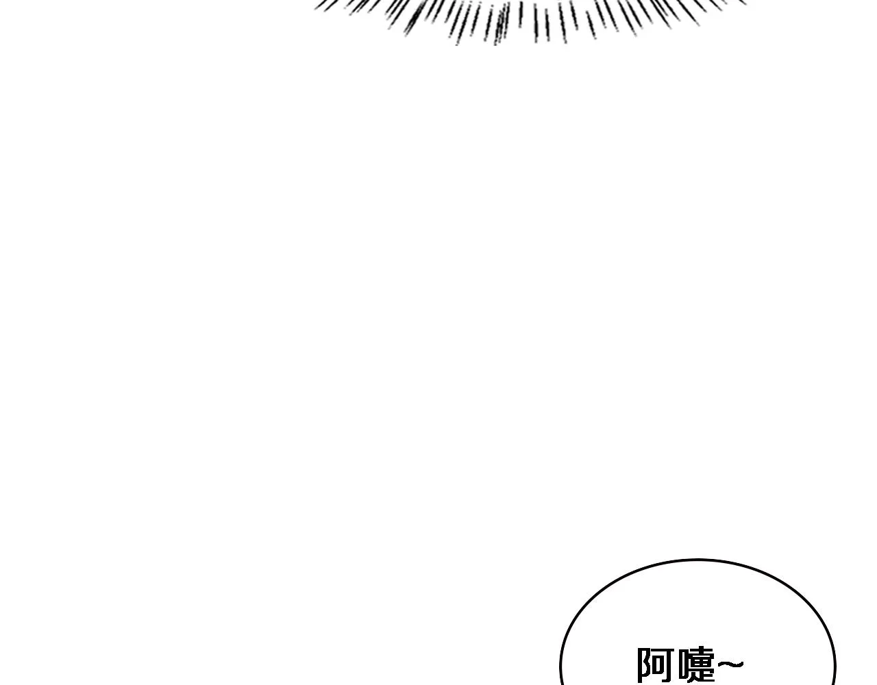 第176话 空间也很重要 第96页