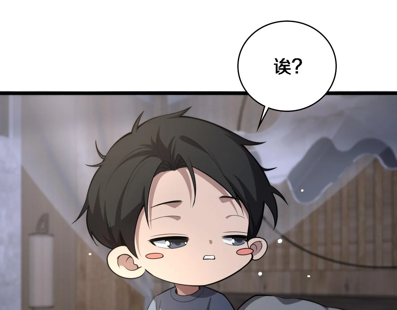 第176话 空间也很重要 第98页