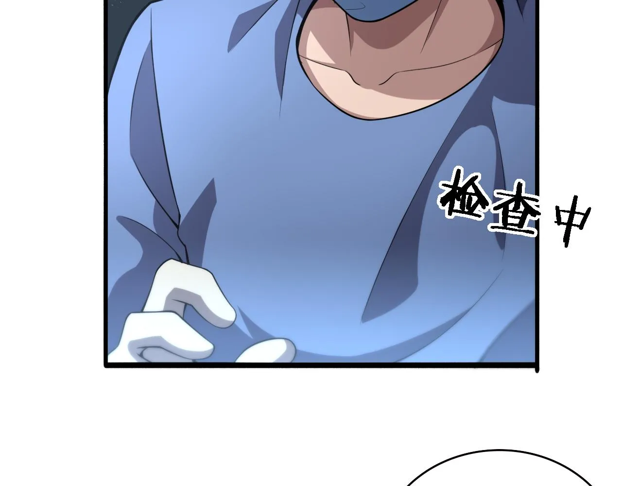 第175话 异位寄养 第27页