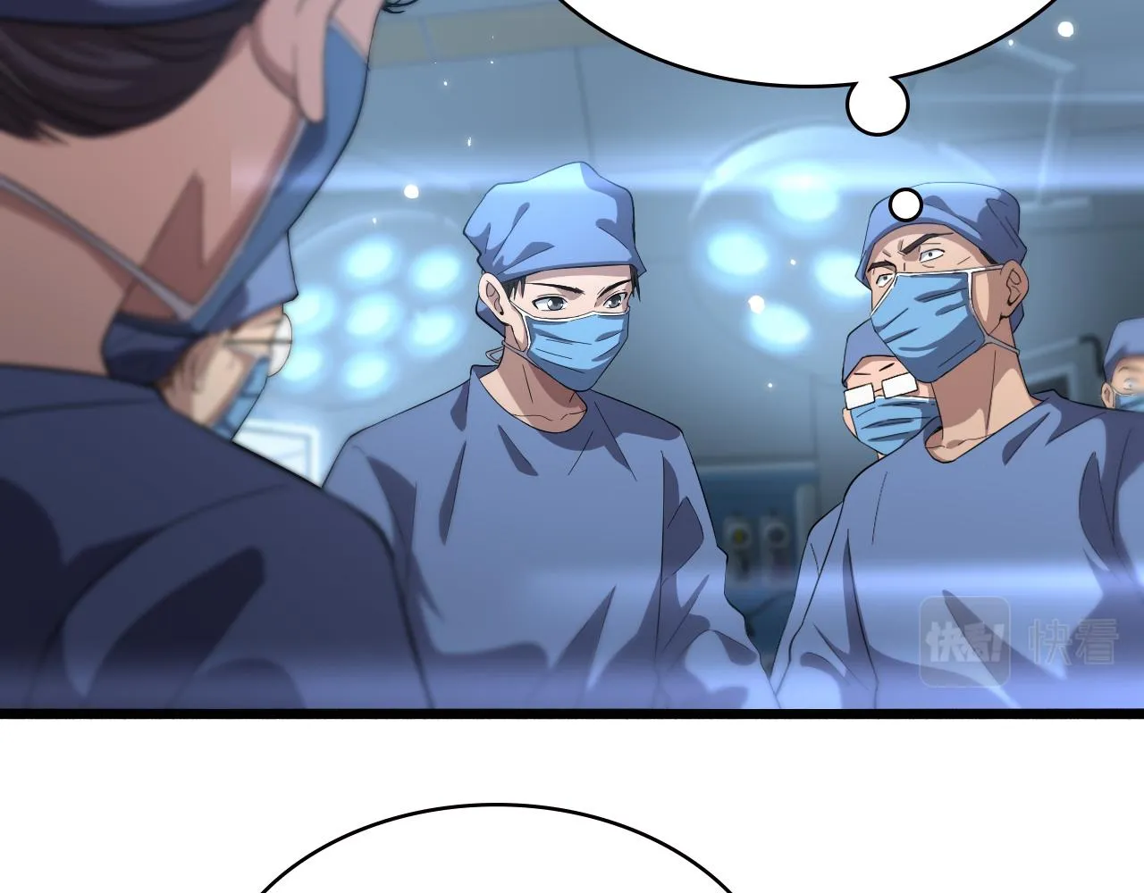第175话 异位寄养 第45页