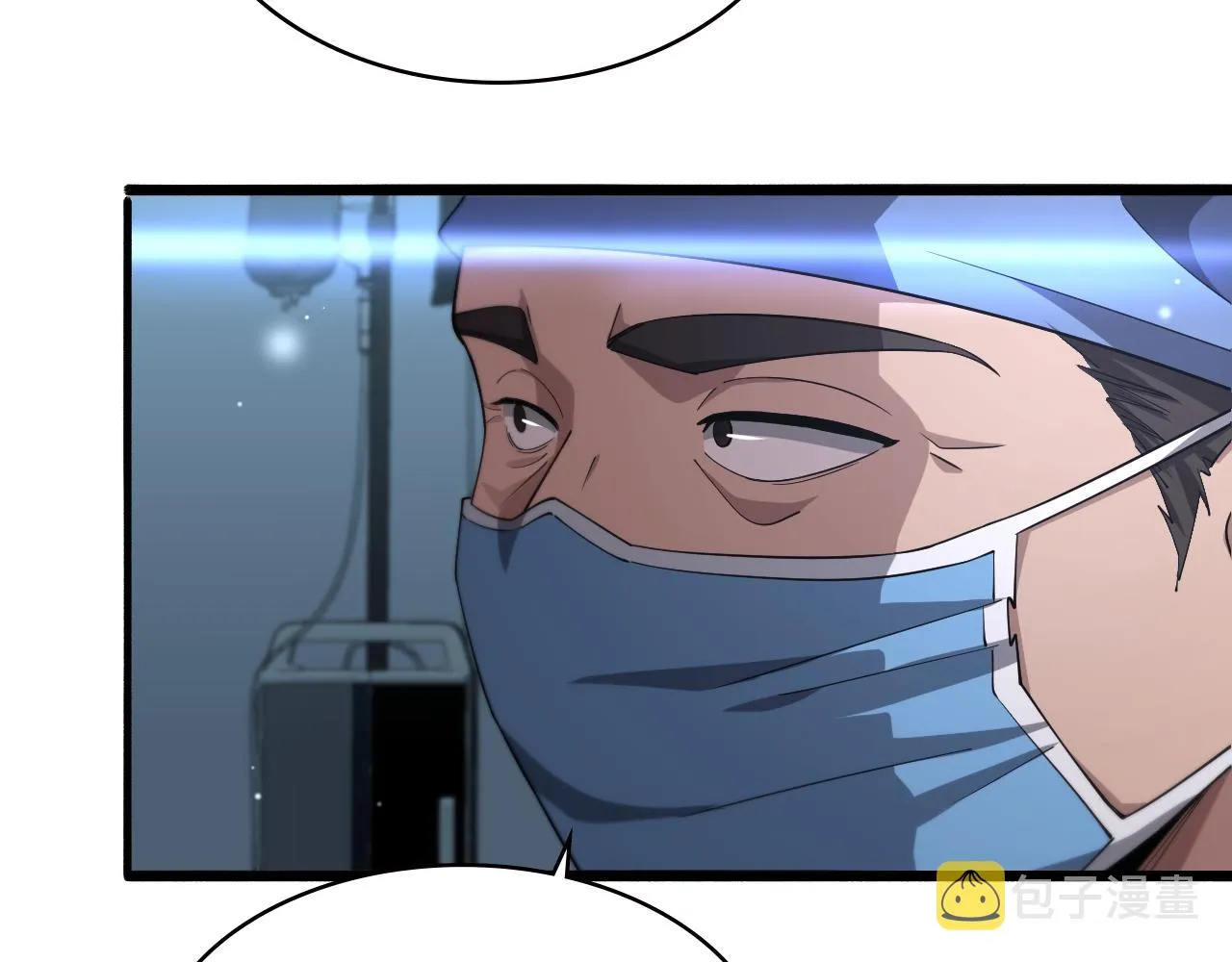 第175话 异位寄养 第57页