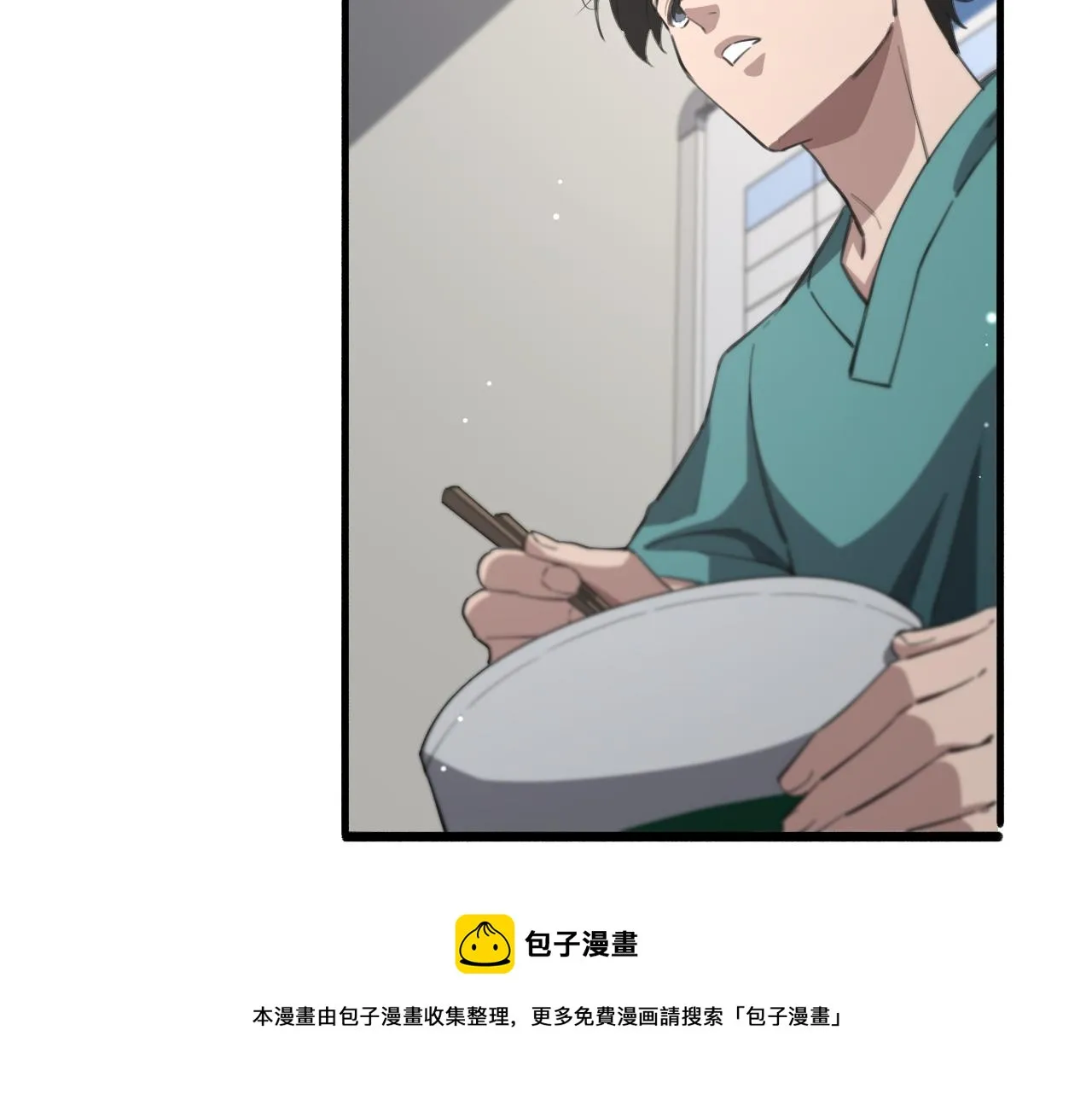 第175话 异位寄养 第99页
