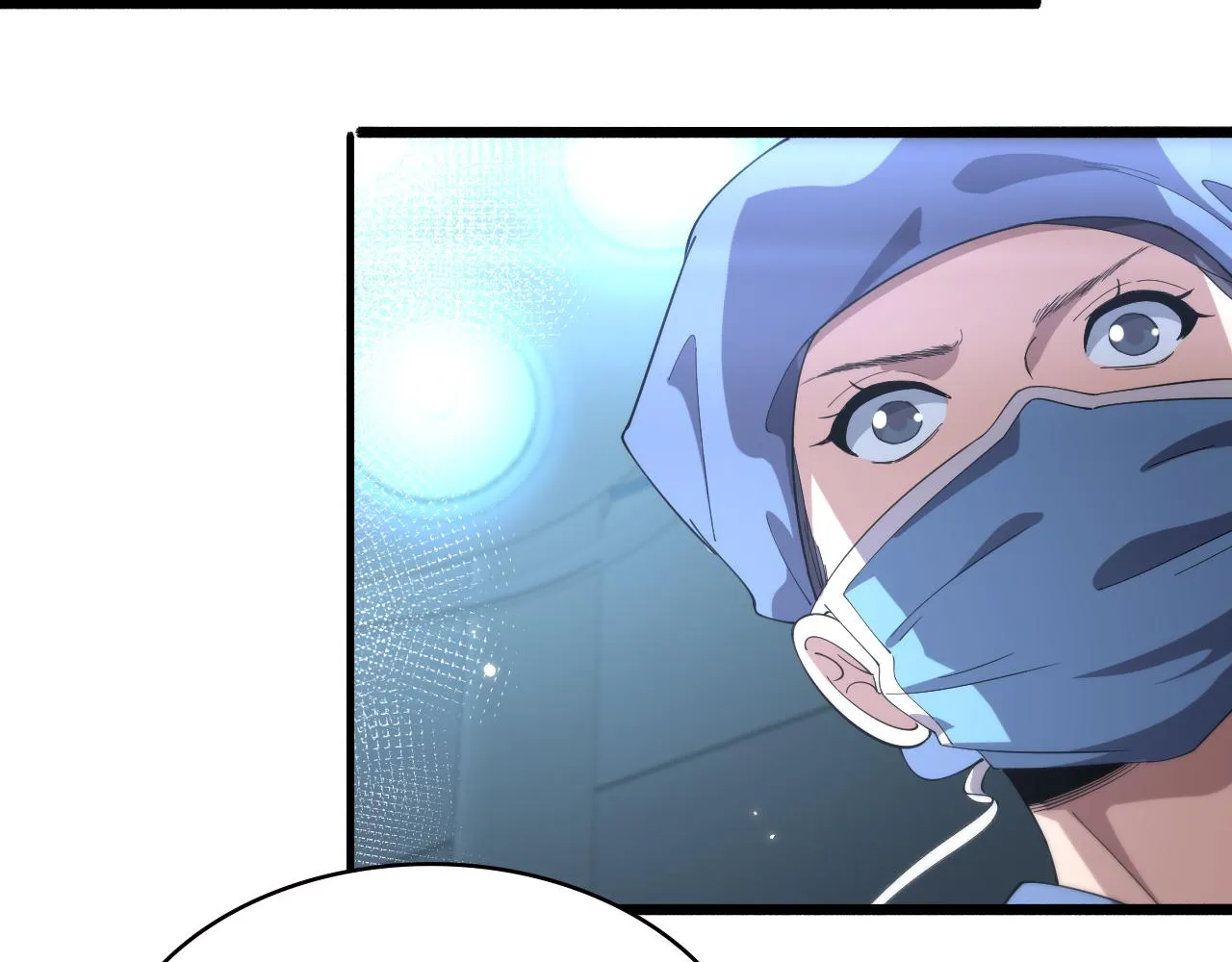 第178话 恰恰好 第8页