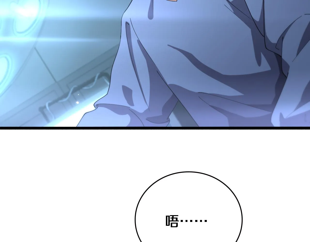 第178话 恰恰好 第10页