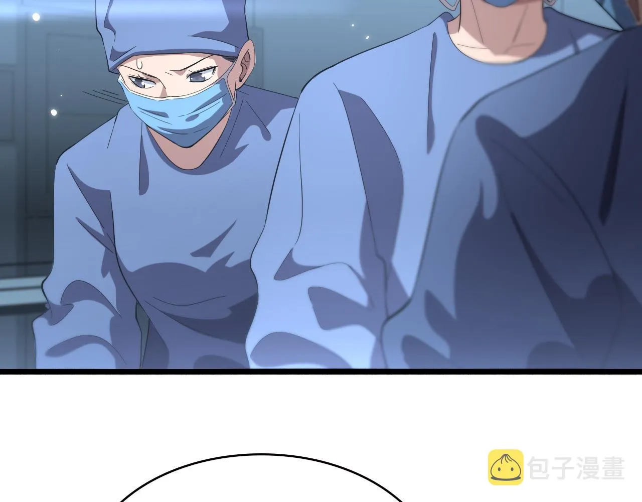 第178话 恰恰好 第23页