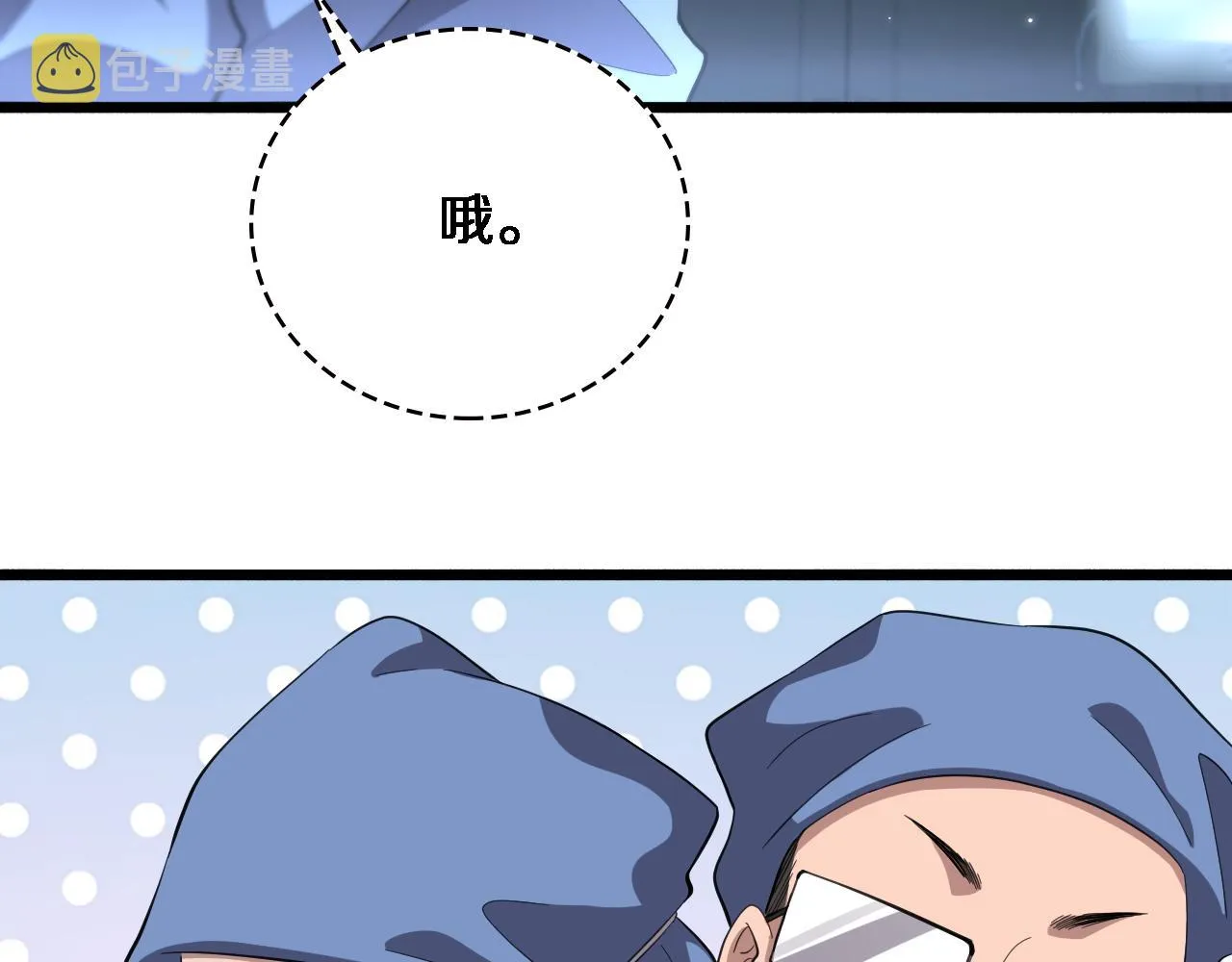 第178话 恰恰好 第28页