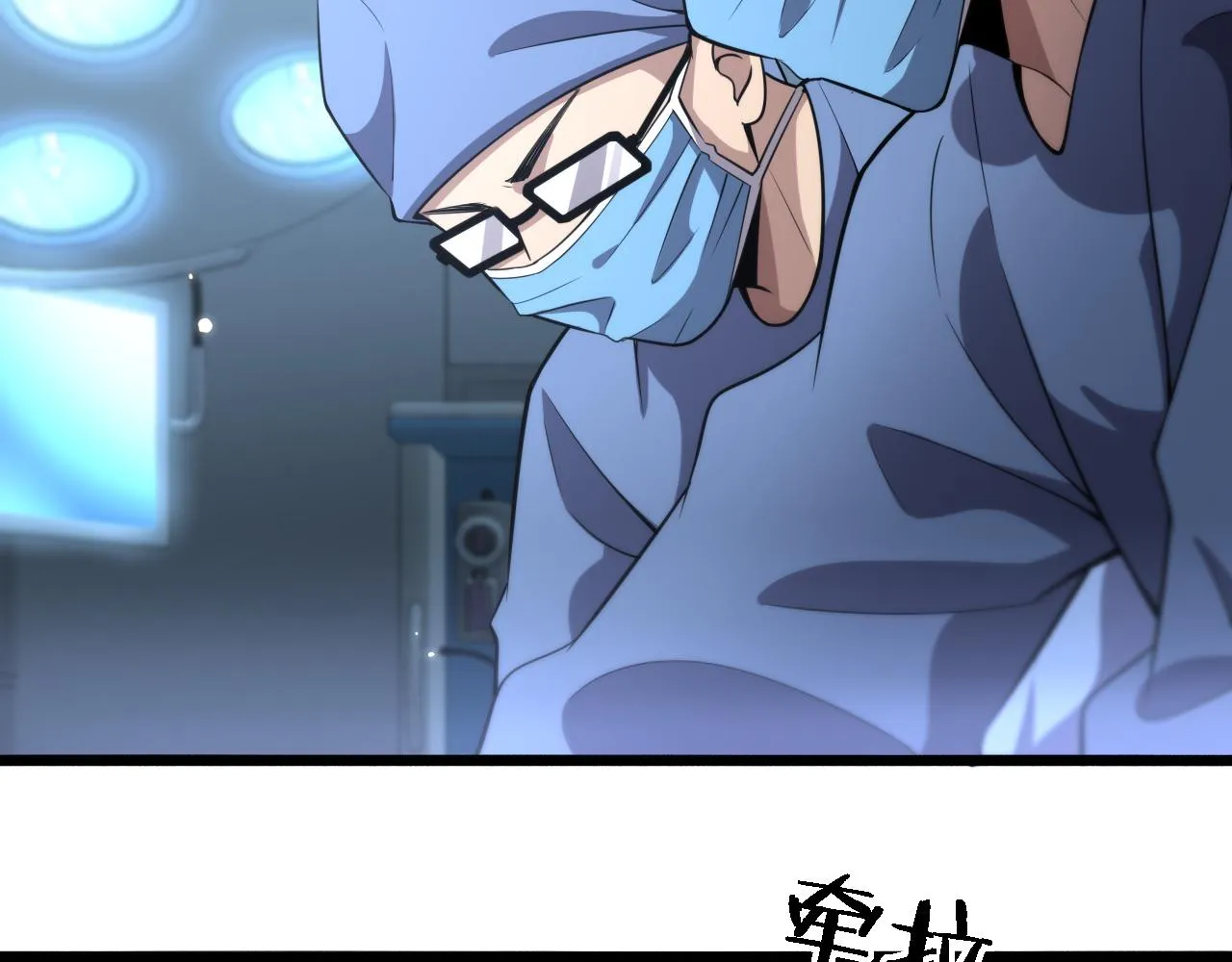 第178话 恰恰好 第38页
