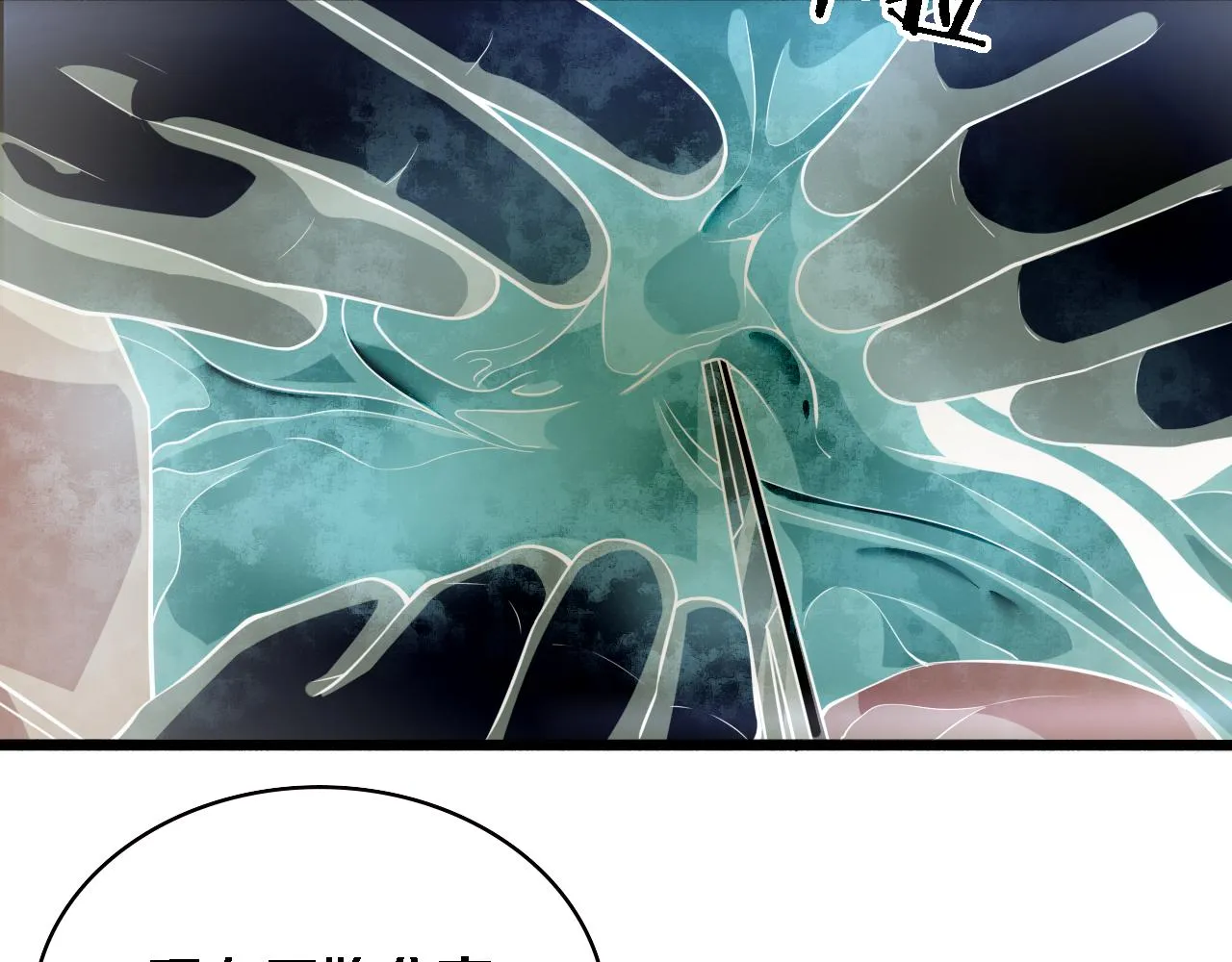 第178话 恰恰好 第39页