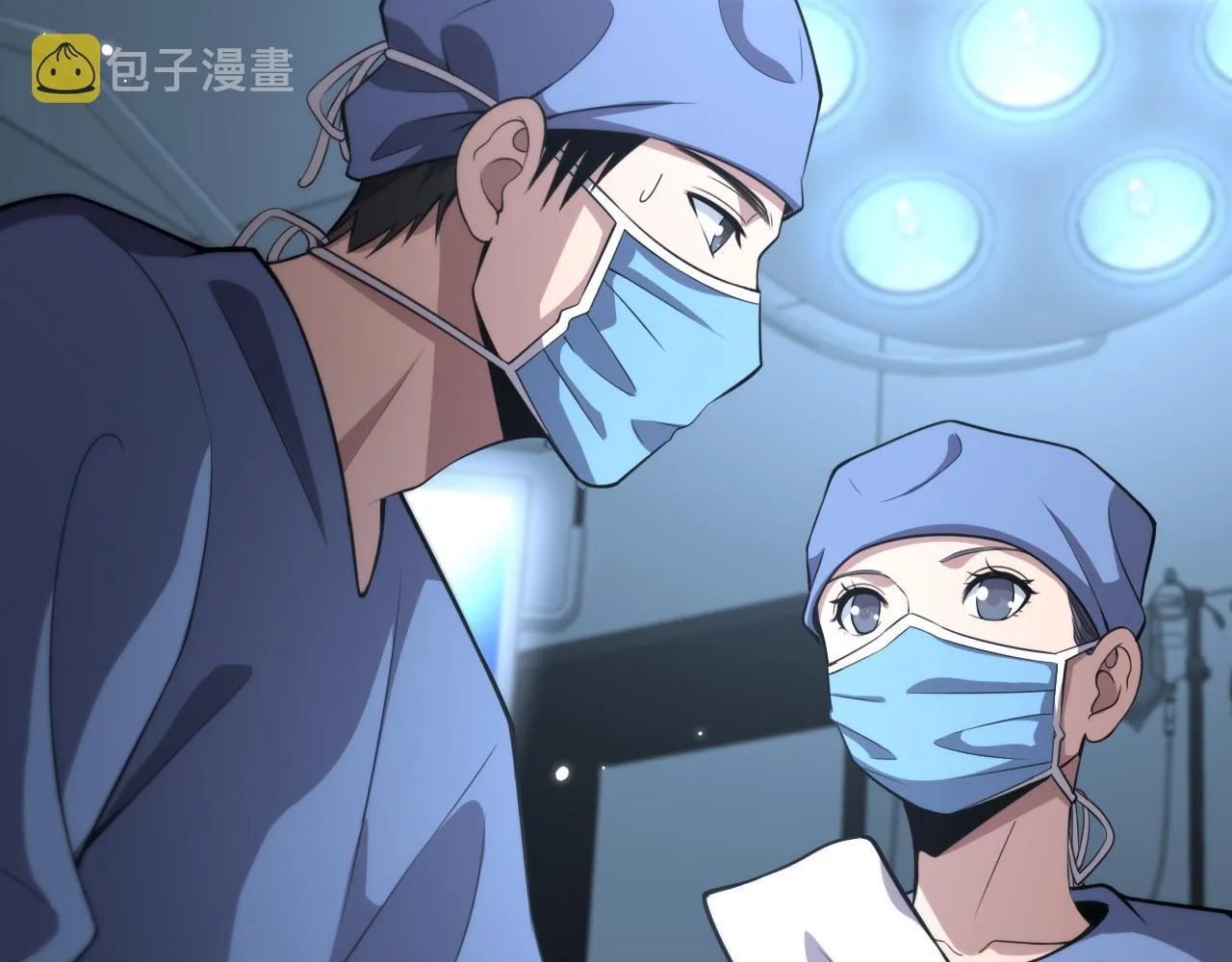第178话 恰恰好 第51页