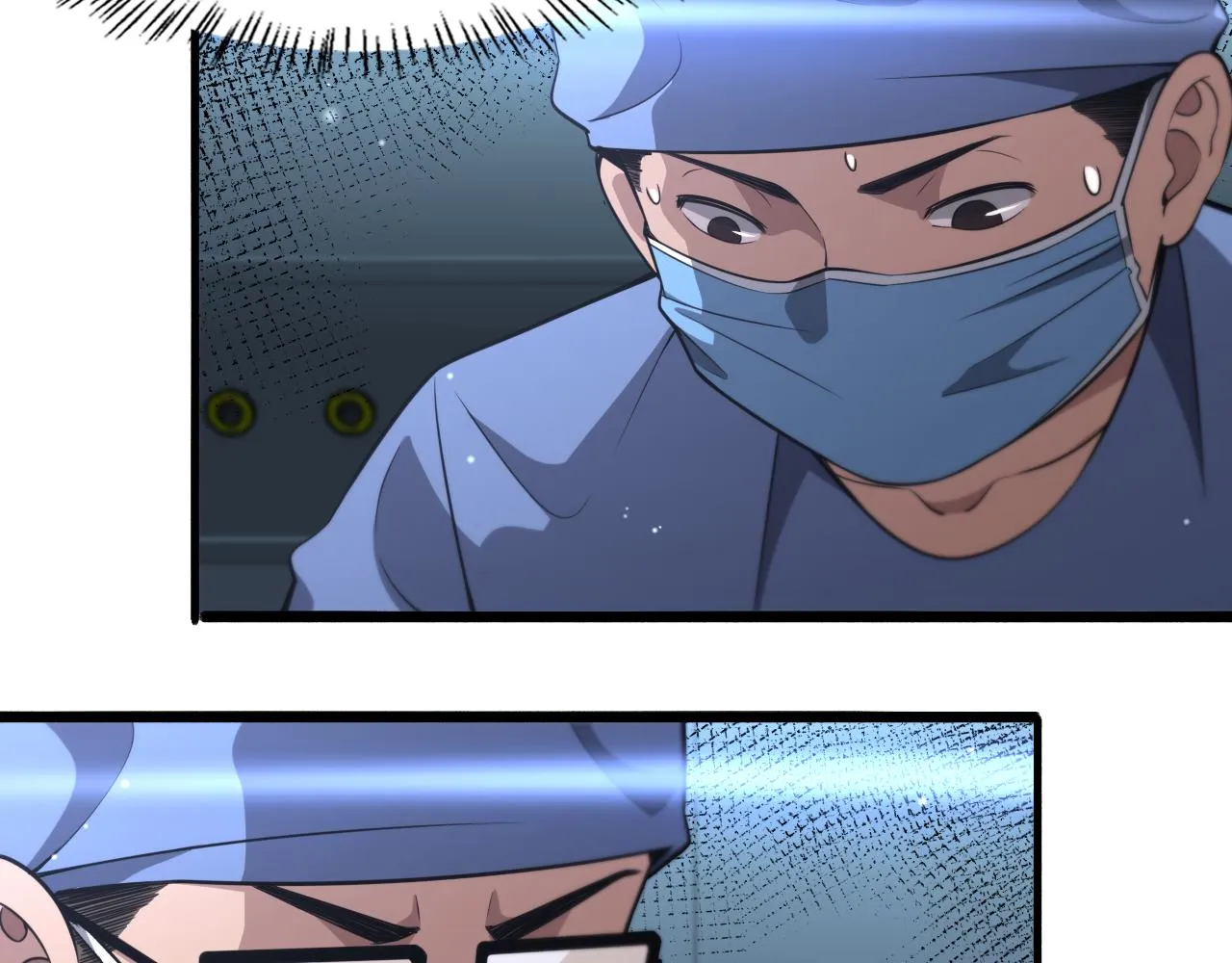 第178话 恰恰好 第57页