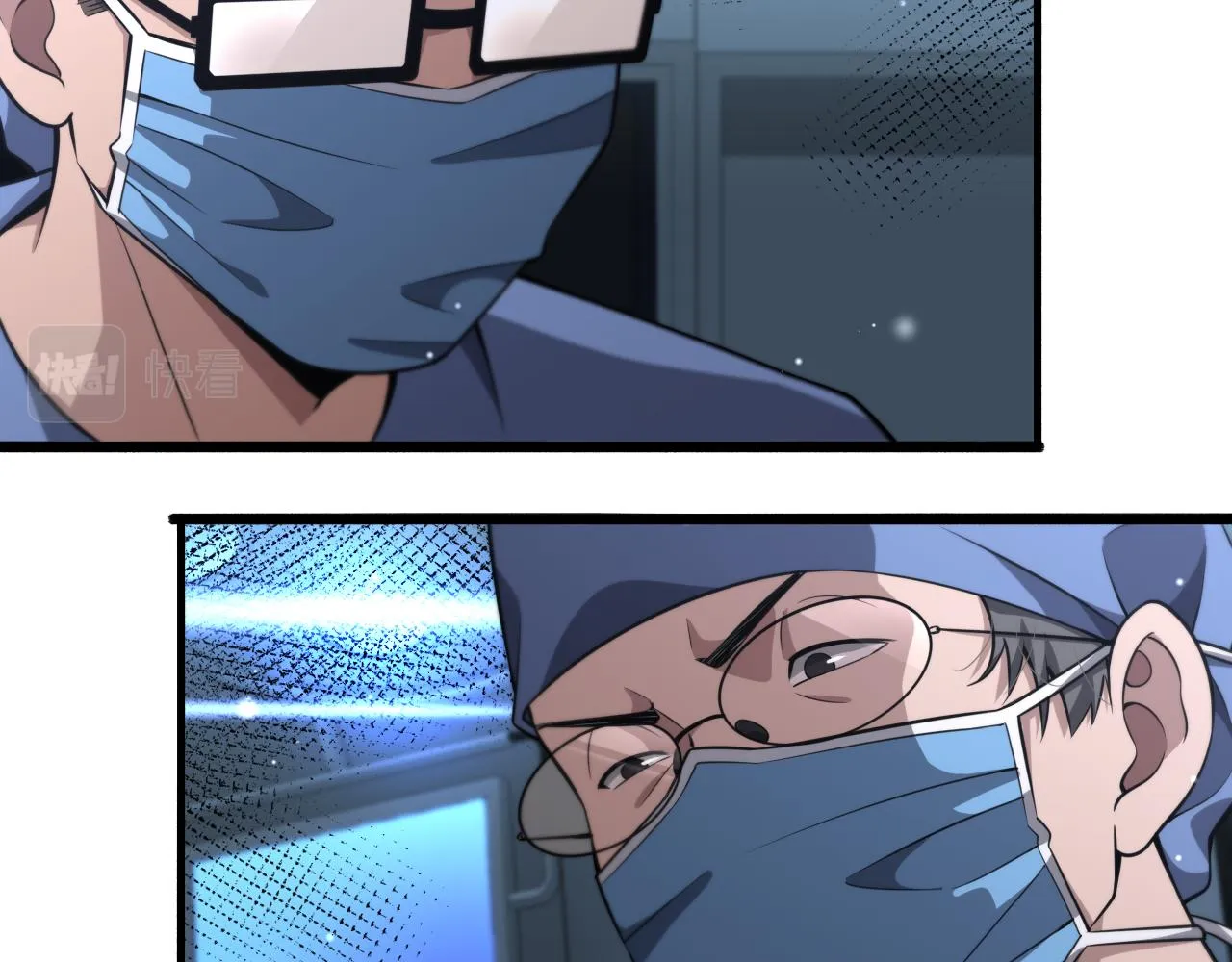 第178话 恰恰好 第58页