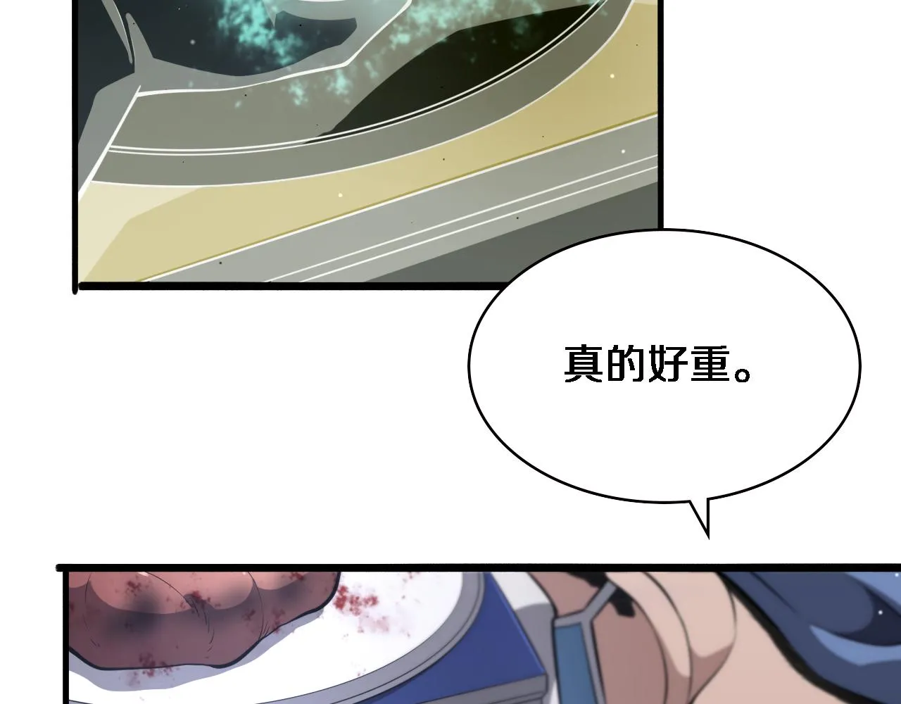 第178话 恰恰好 第62页