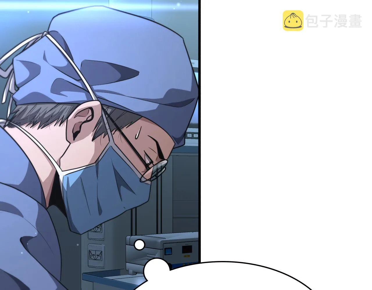 第178话 恰恰好 第71页