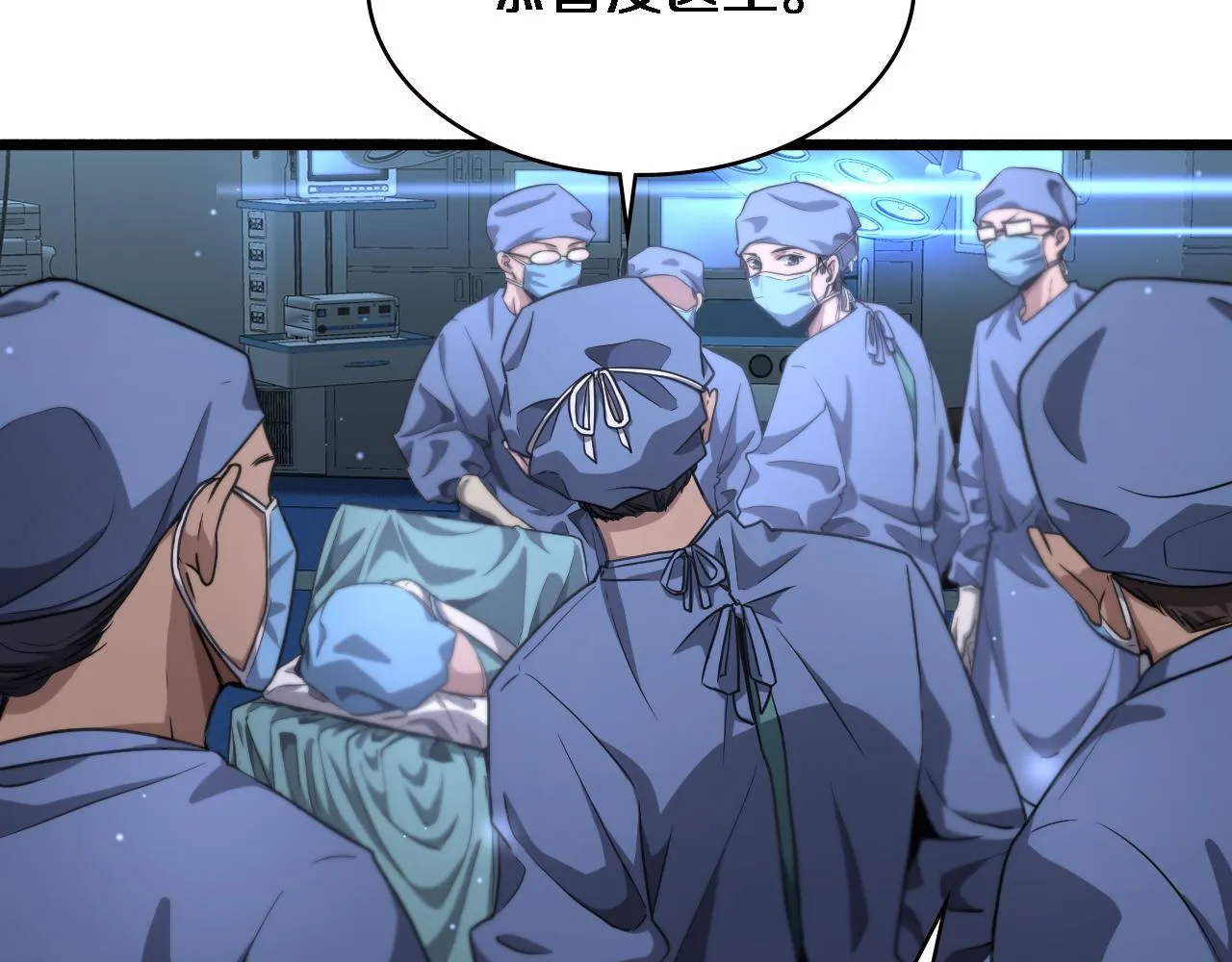 第178话 恰恰好 第74页