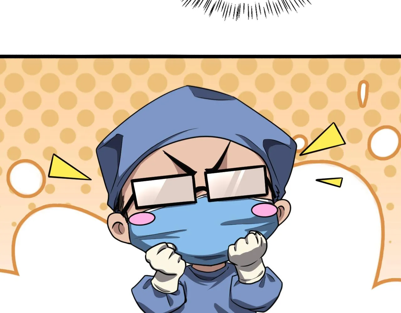 第178话 恰恰好 第79页