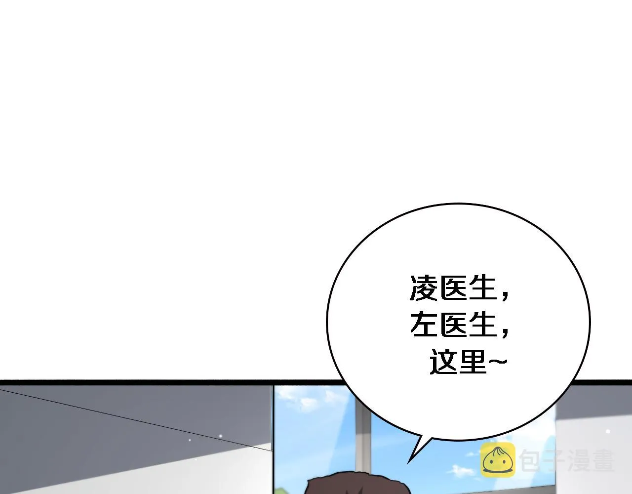 第177话 规则，用强大碾平 第5页