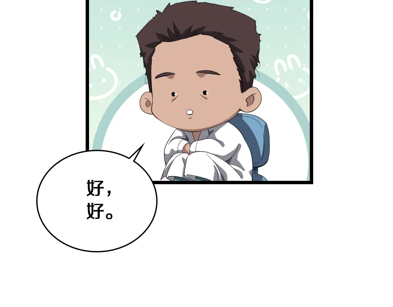 第177话 规则，用强大碾平 第43页