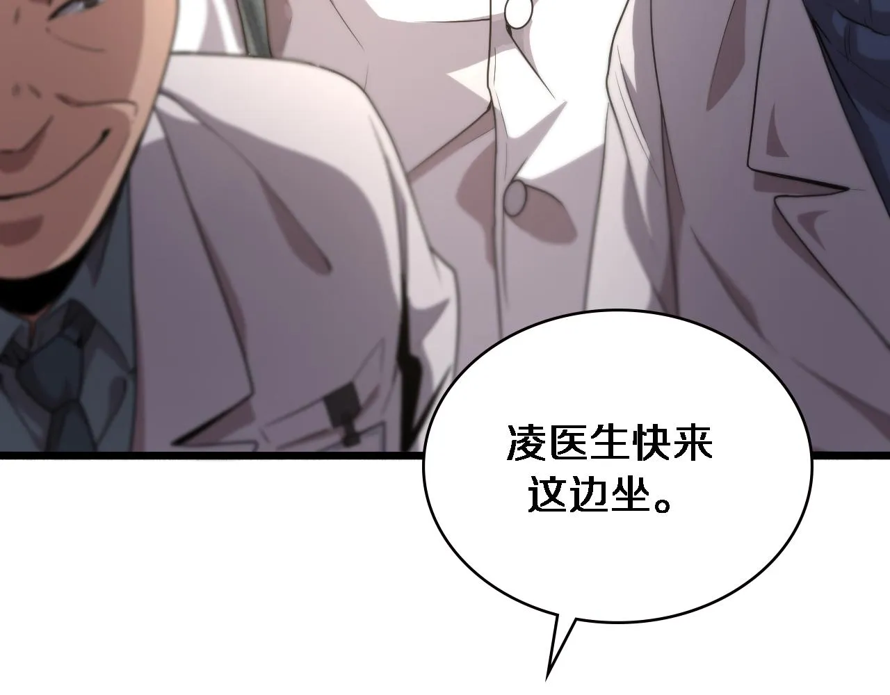 第177话 规则，用强大碾平 第55页