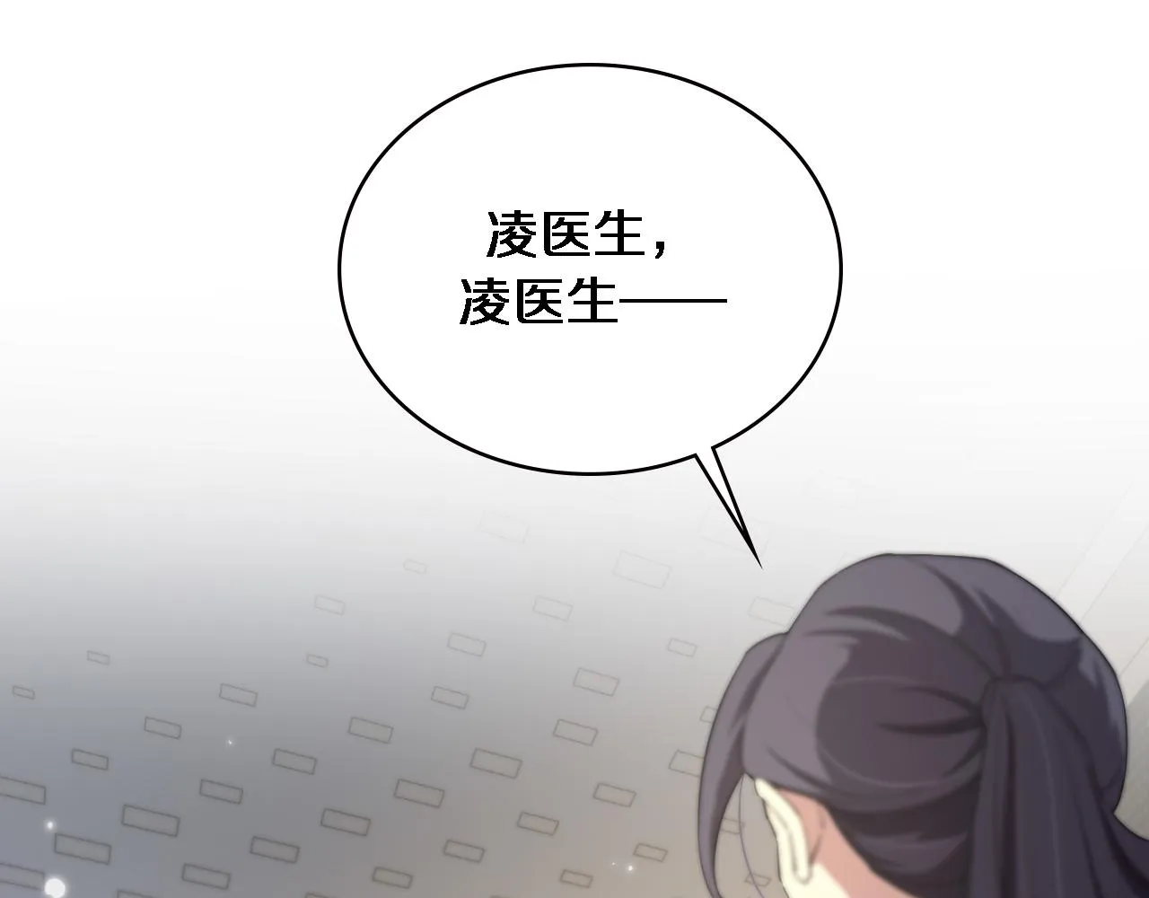 第177话 规则，用强大碾平 第78页