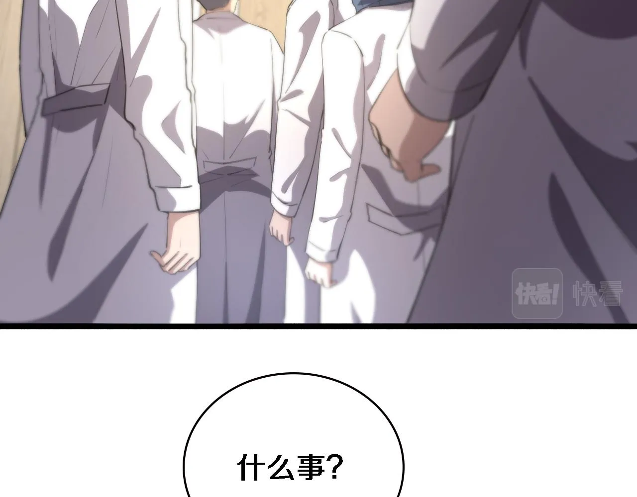 第177话 规则，用强大碾平 第80页