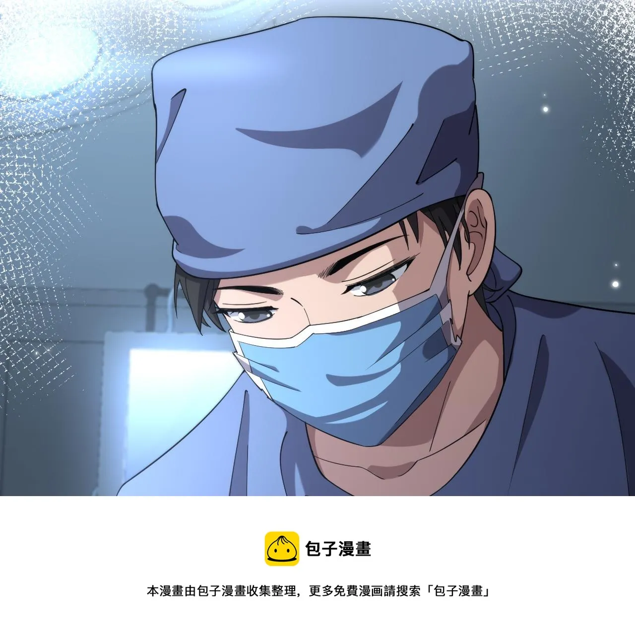 第177话 规则，用强大碾平 第99页