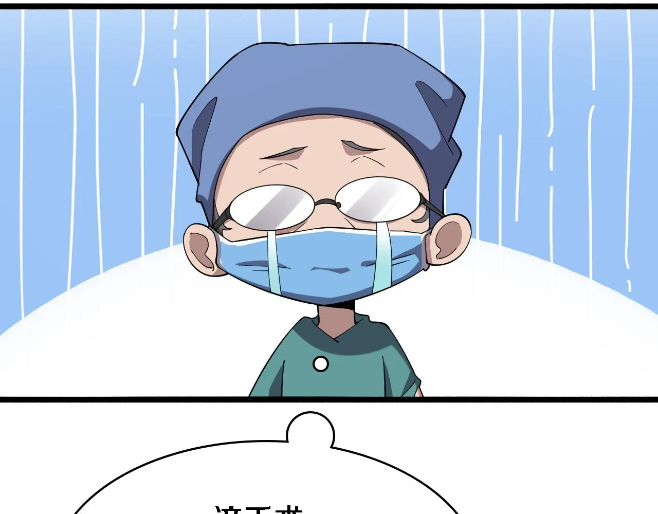 第177话 规则，用强大碾平 第103页