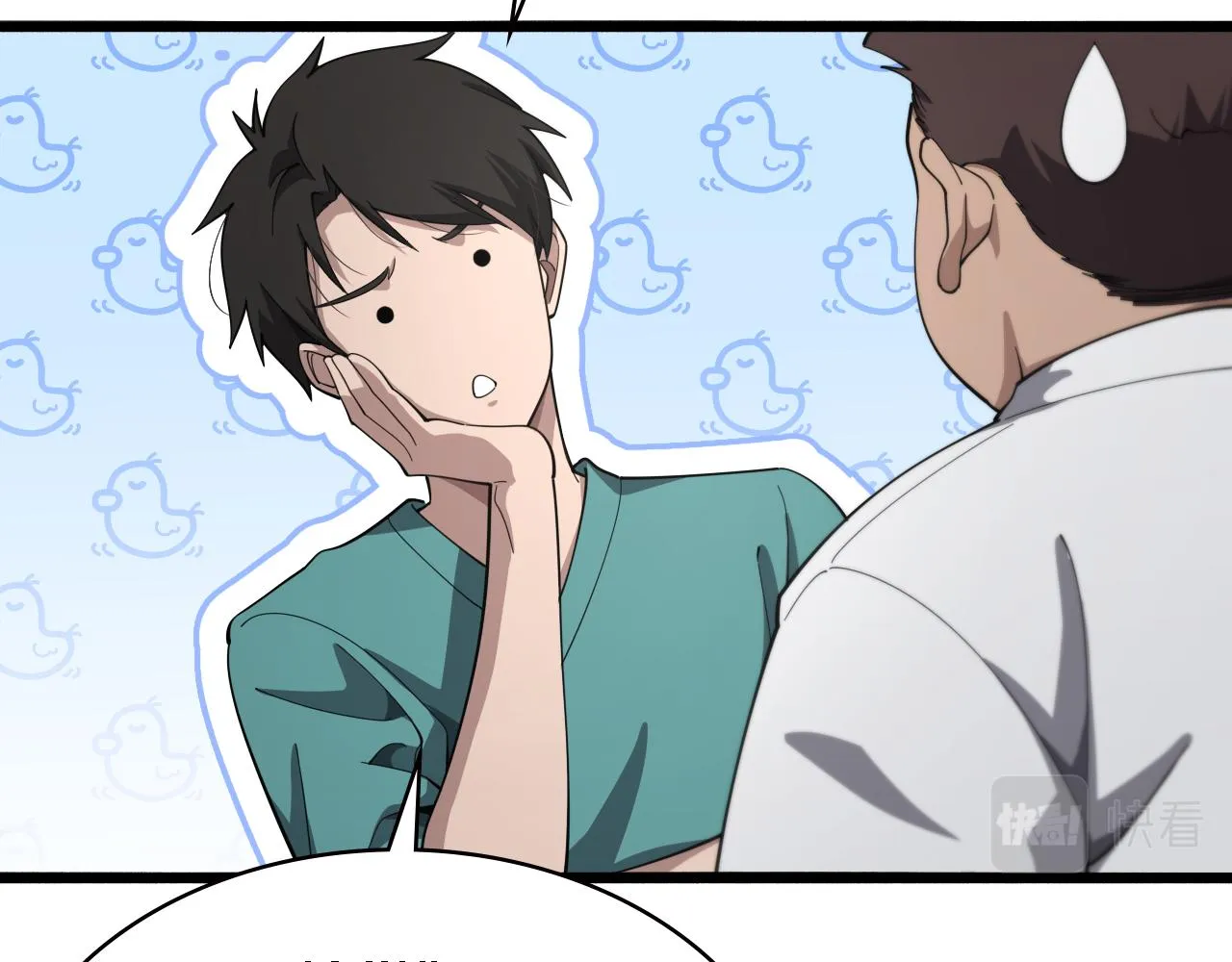第180话 这么虎？ 第27页