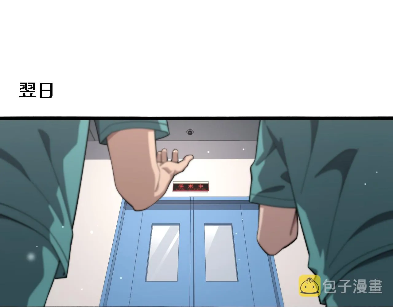 第180话 这么虎？ 第34页