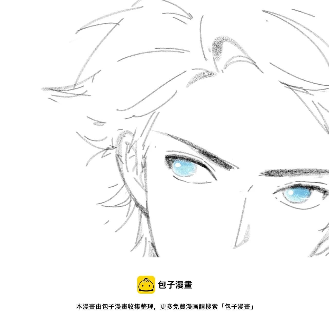 第180话 这么虎？ 第99页