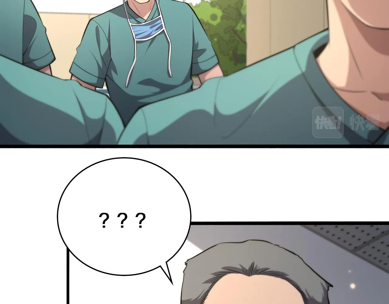 第179话 派系 第6页