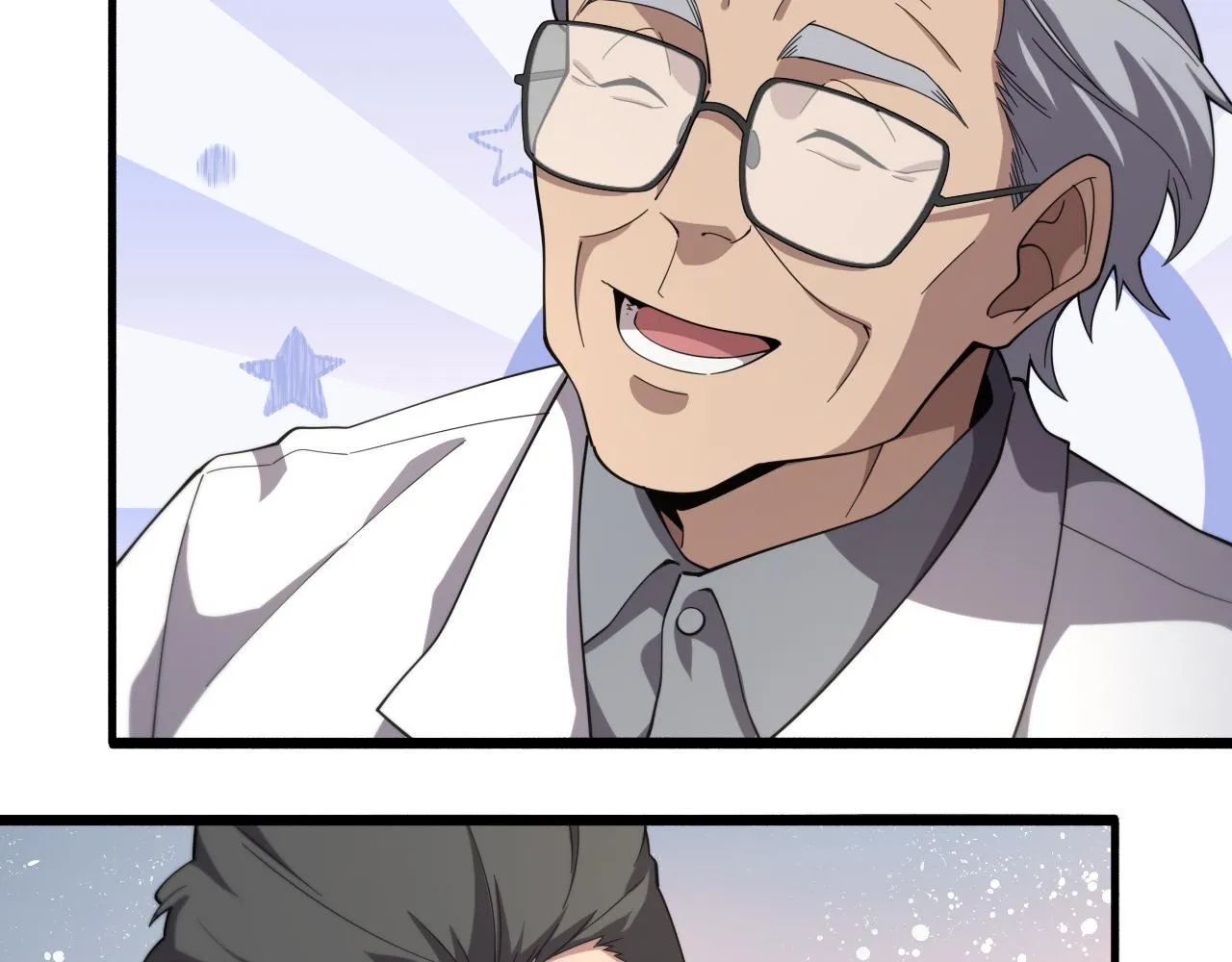 第179话 派系 第45页