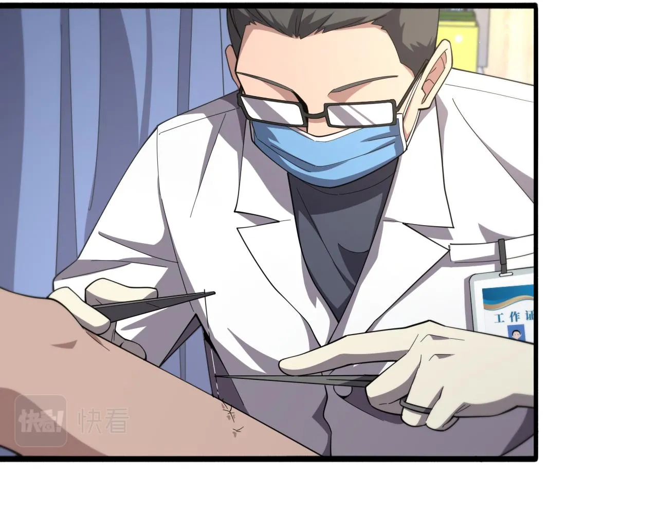 第179话 派系 第52页