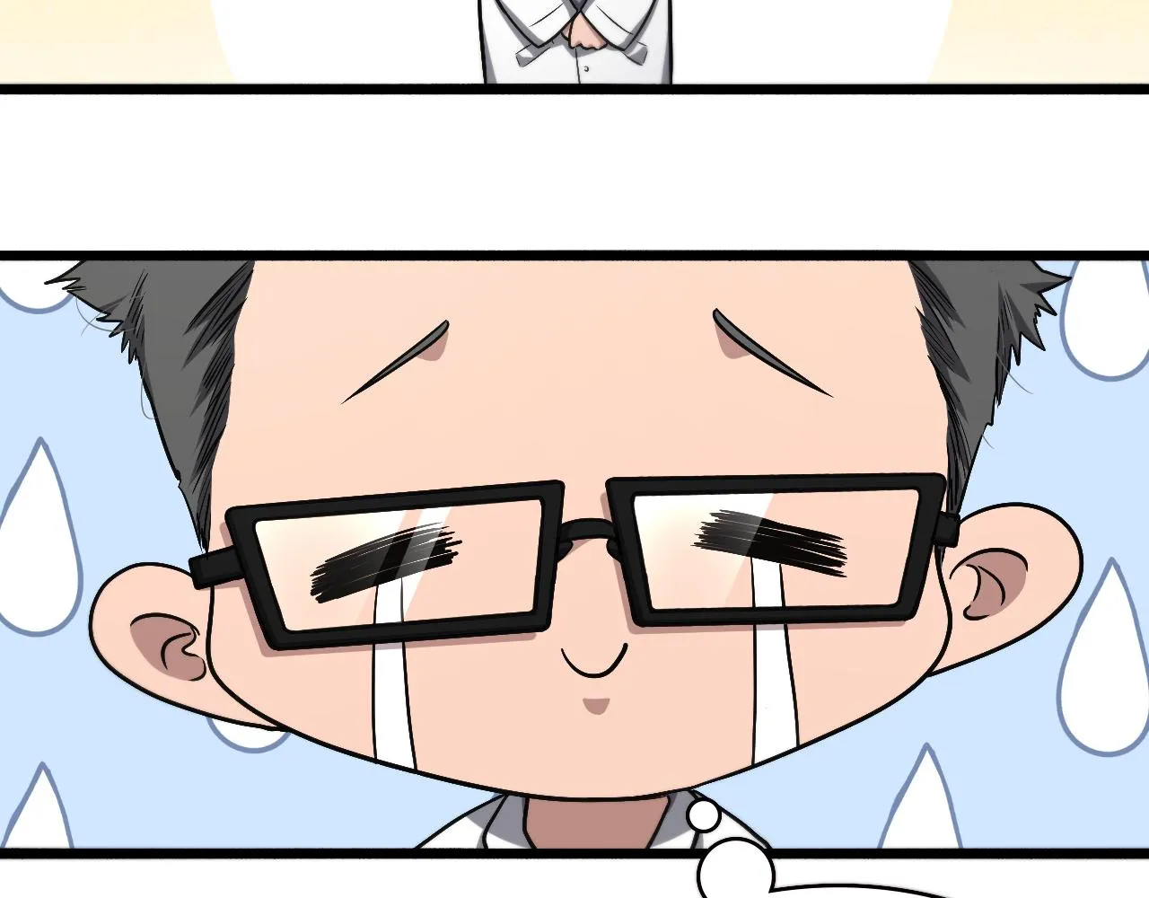 第179话 派系 第58页