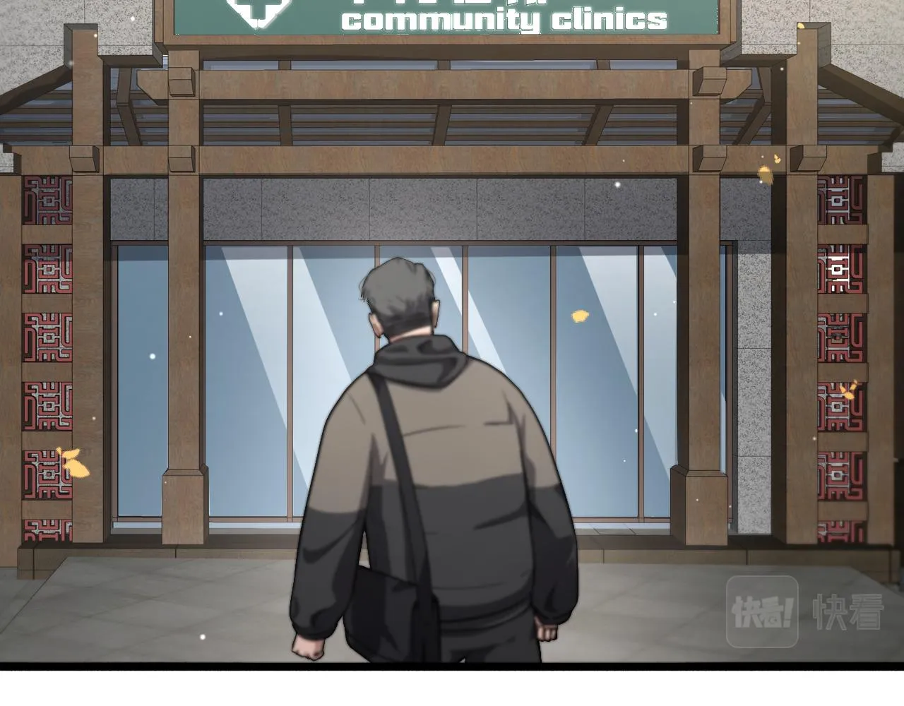第179话 派系 第68页