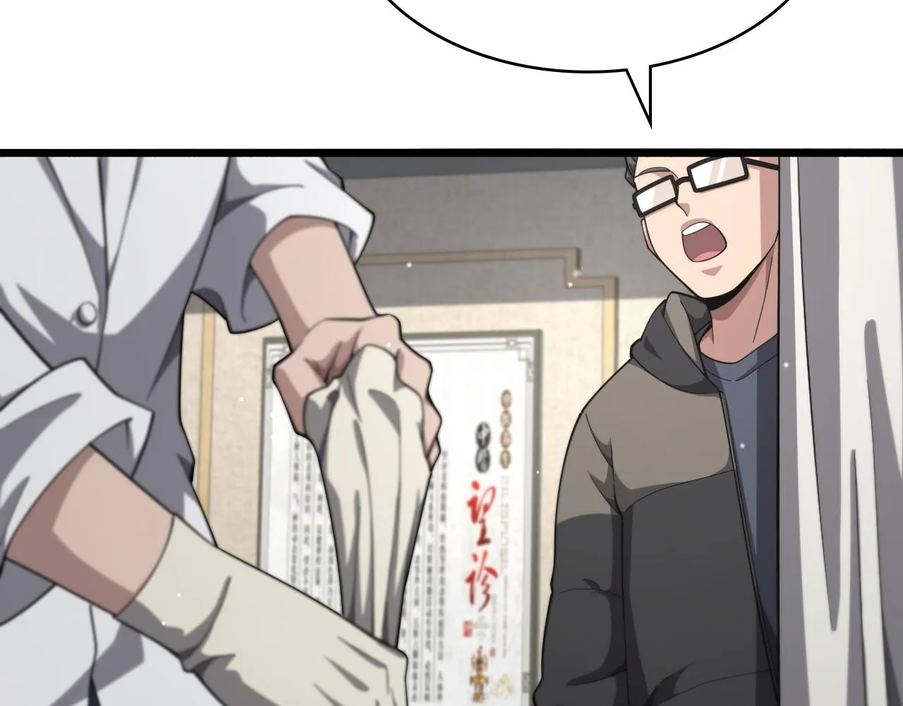 第179话 派系 第98页