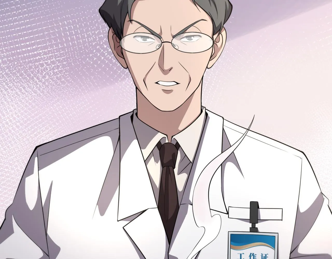  第182话 主管的试炼 第16页