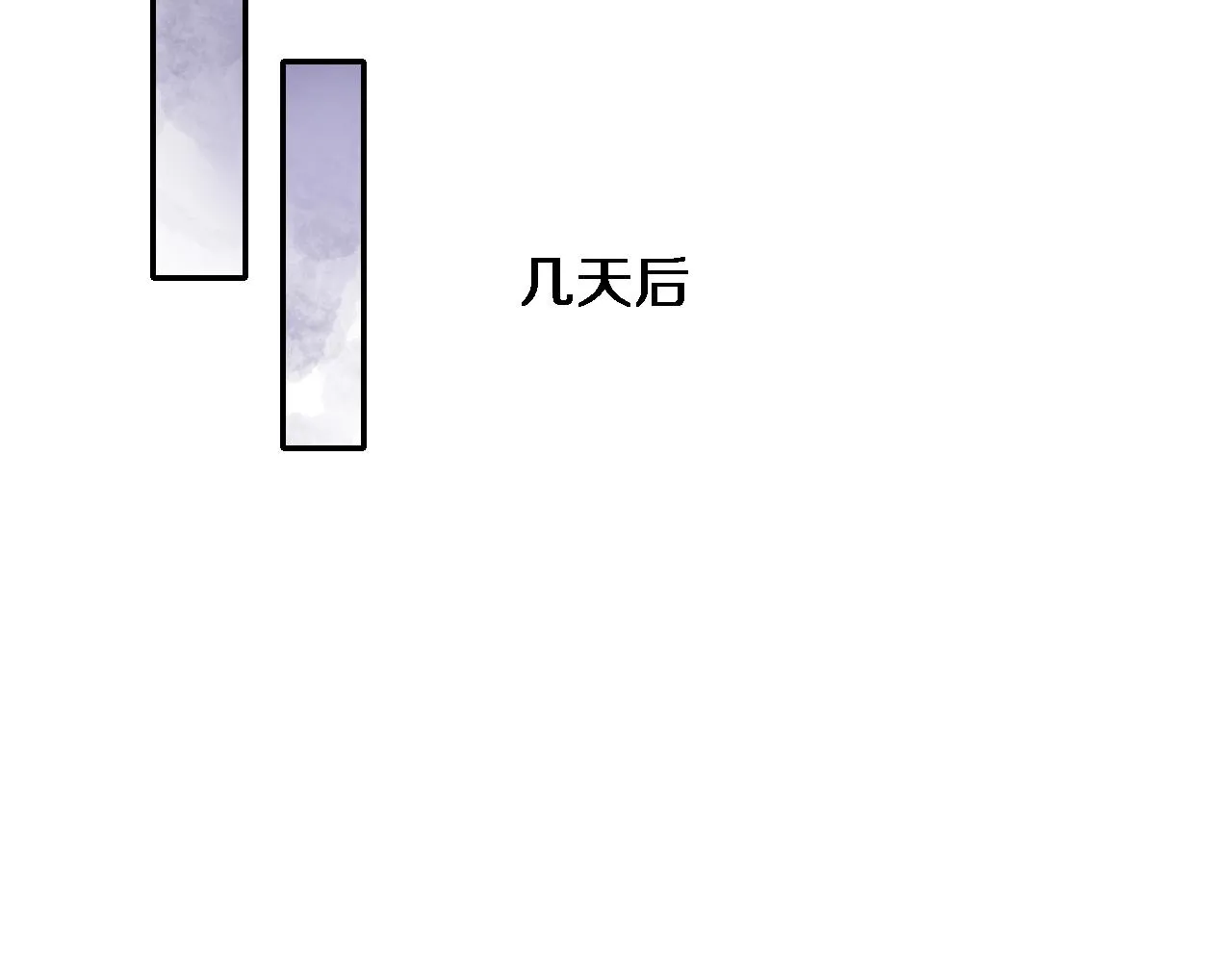  第182话 主管的试炼 第19页