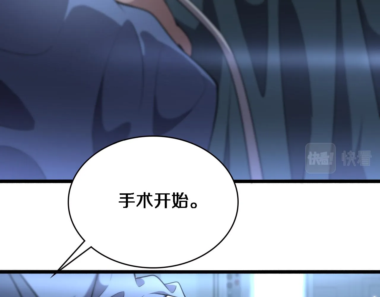  第182话 主管的试炼 第52页