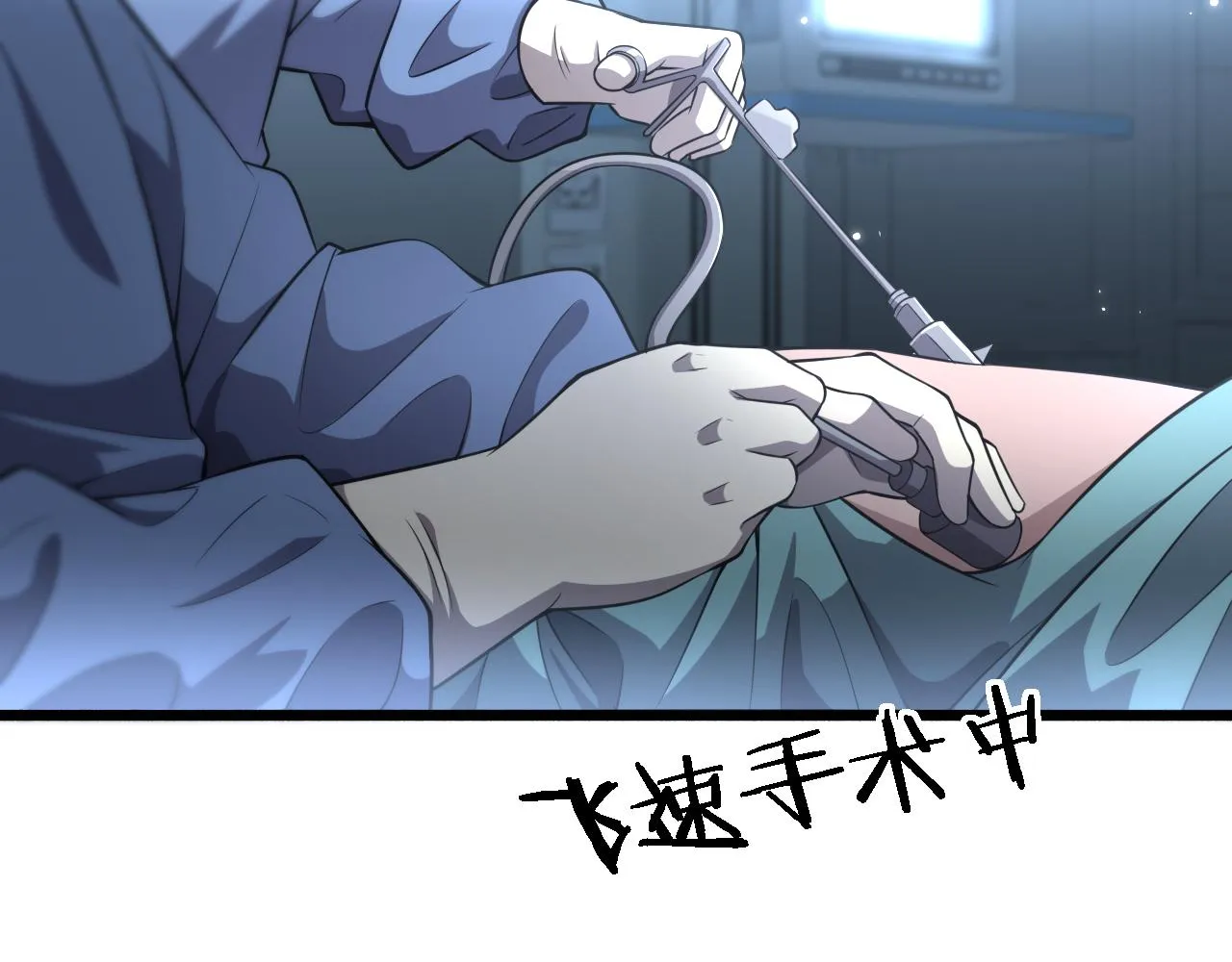  第182话 主管的试炼 第53页