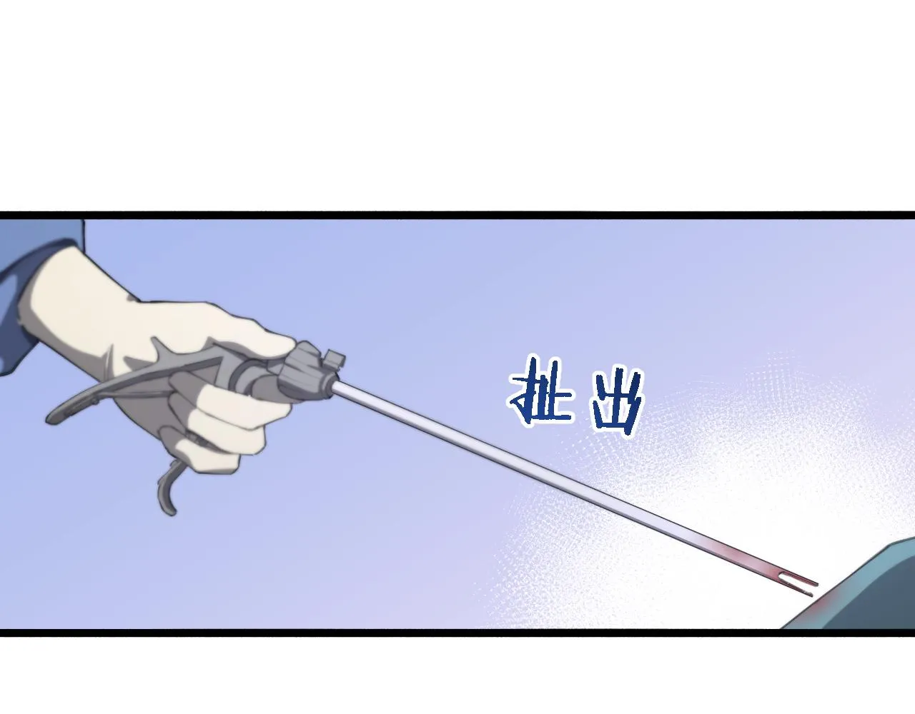  第182话 主管的试炼 第59页