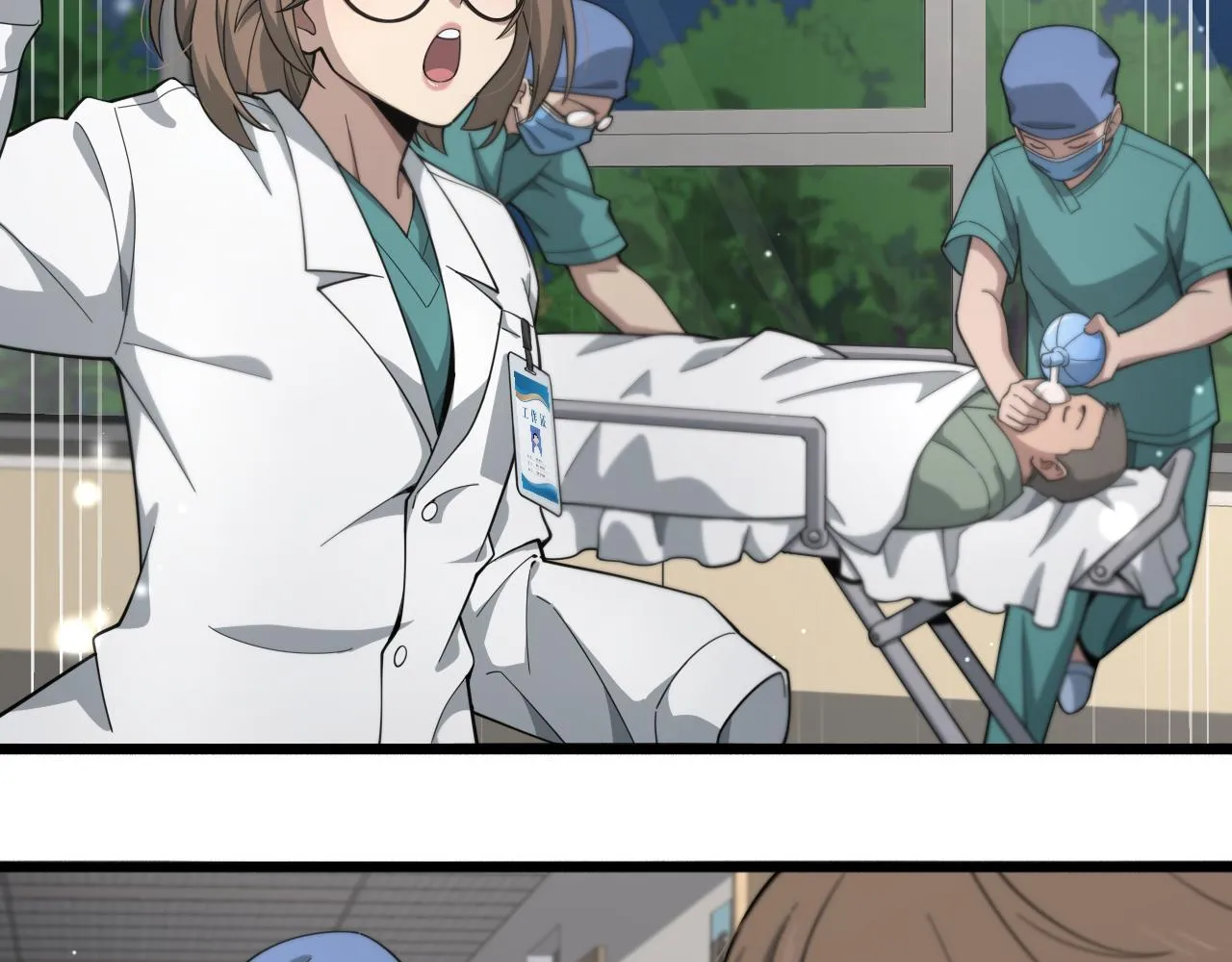  第182话 主管的试炼 第71页