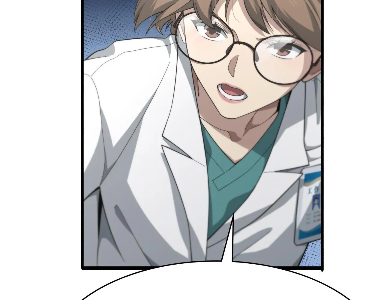  第182话 主管的试炼 第73页