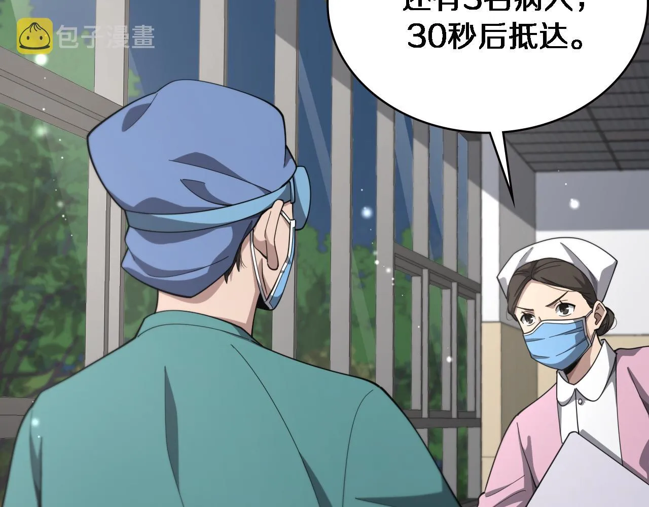  第182话 主管的试炼 第81页